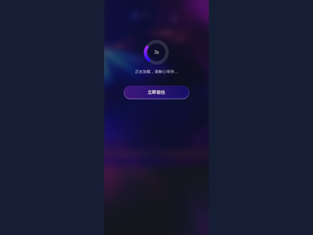 天天娱乐
