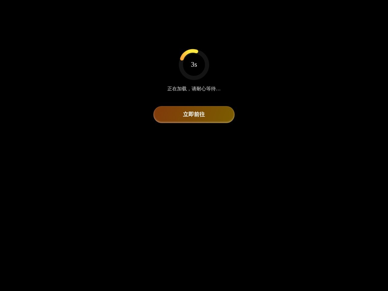 腾博会