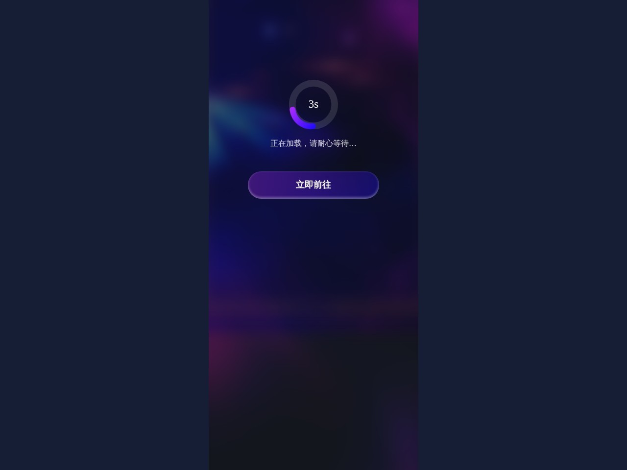 天胜娱乐