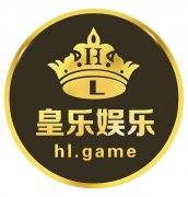 皇乐娱乐官网-皇乐娱乐-找彩吧