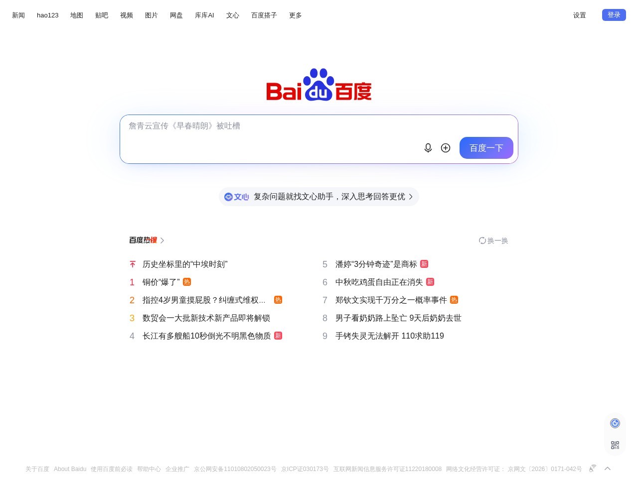 世纪娱乐