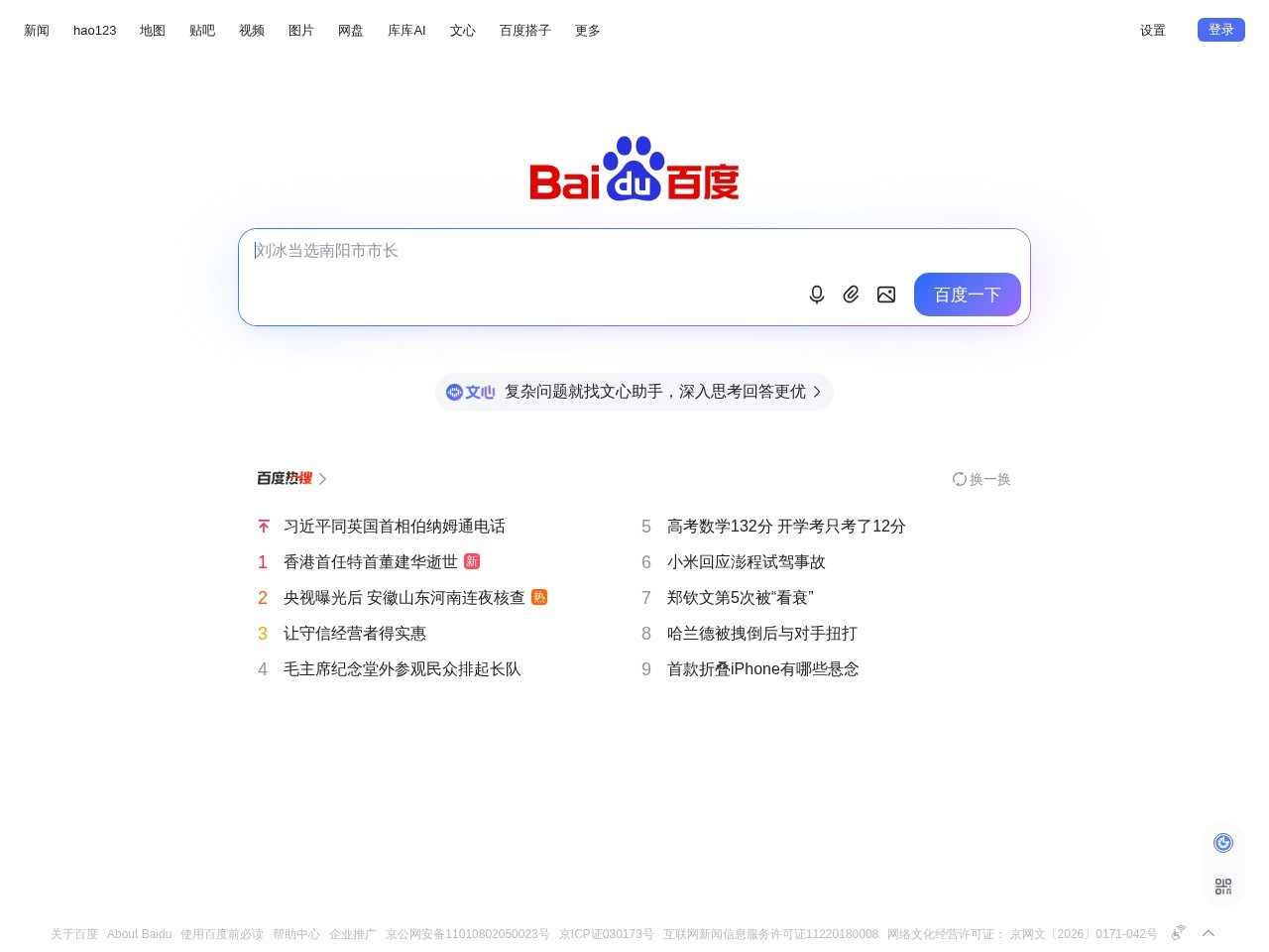七彩娱乐