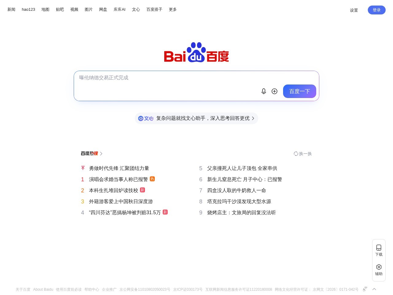 万里娱乐