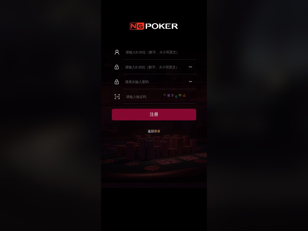 NG Poker
