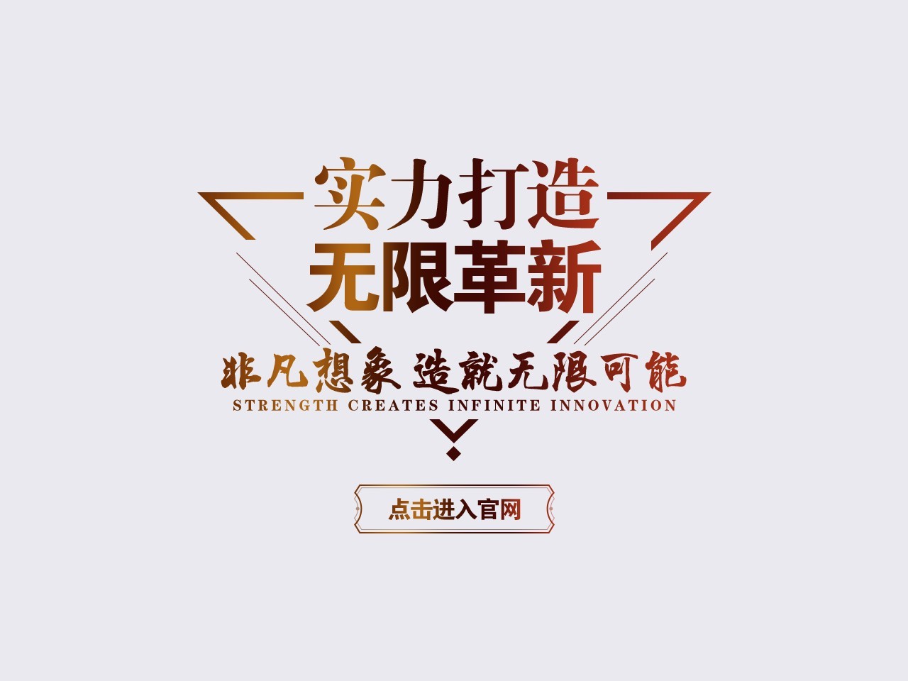嘉财国际