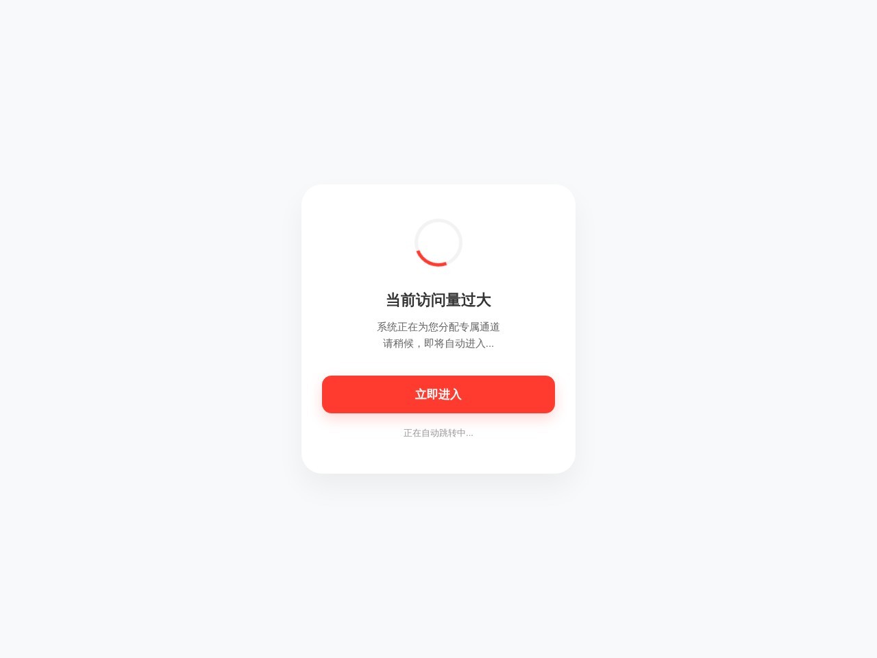 2121非凡
