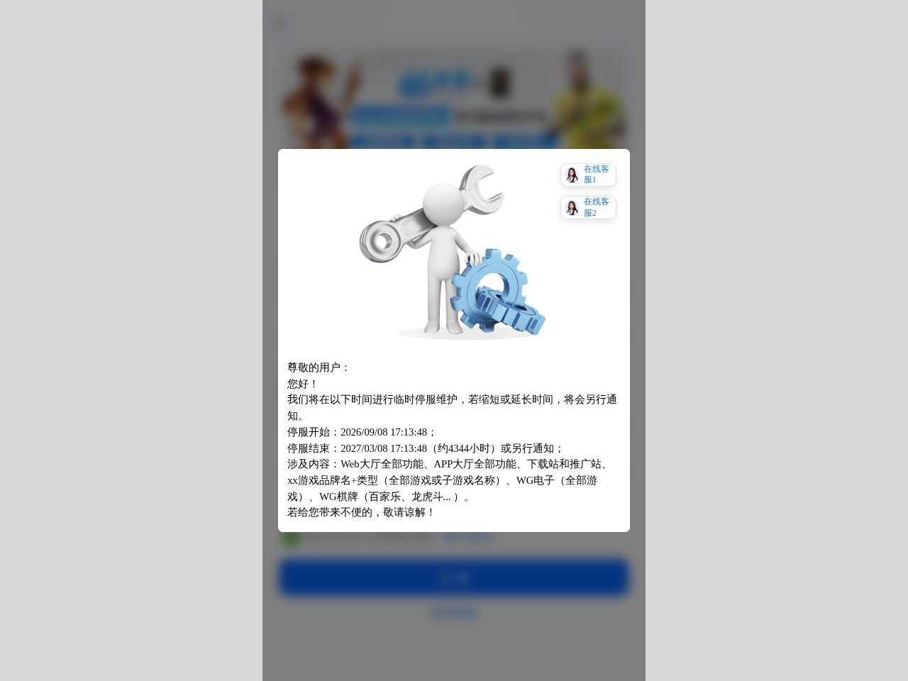 ⚠️66体育