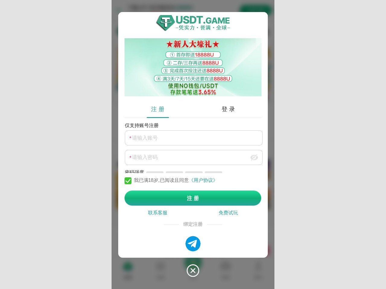 USDT.GAME