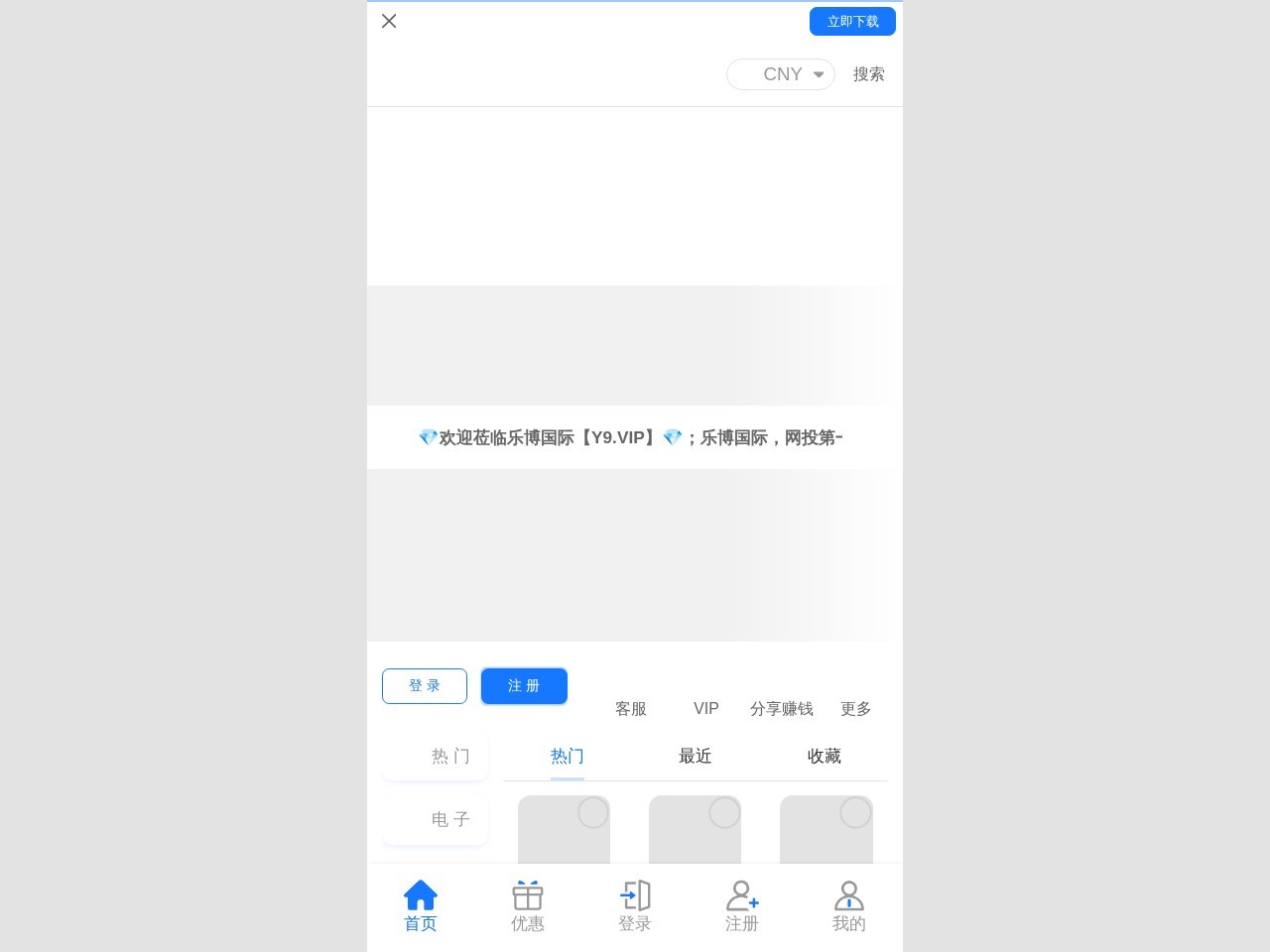 ⚠️乐博娱乐