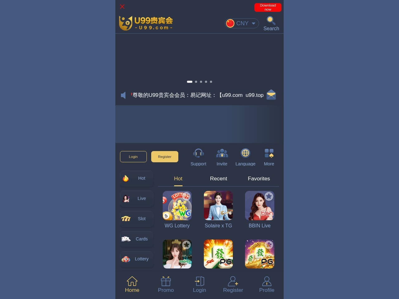 U99贵宾会