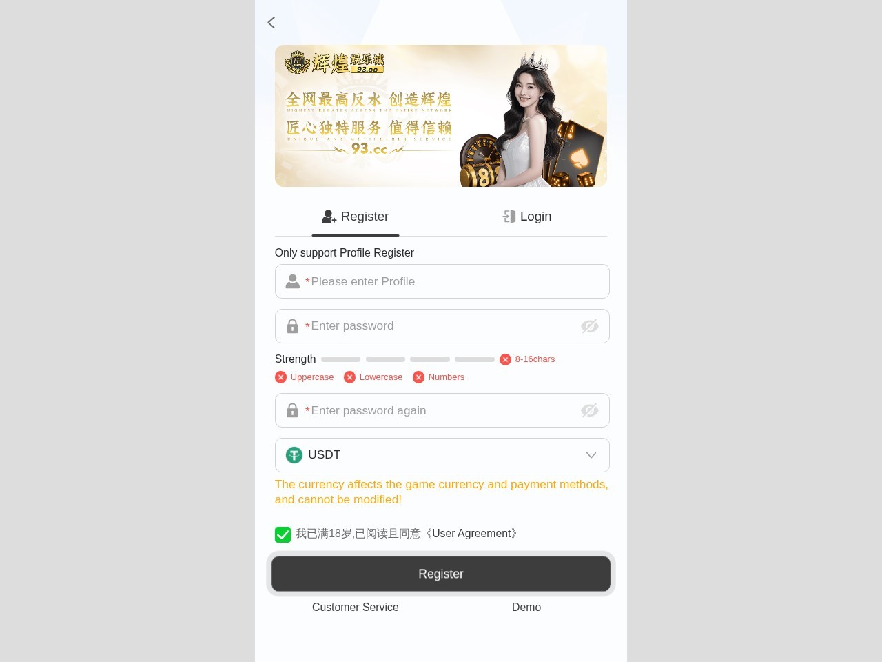 辉煌娱乐城
