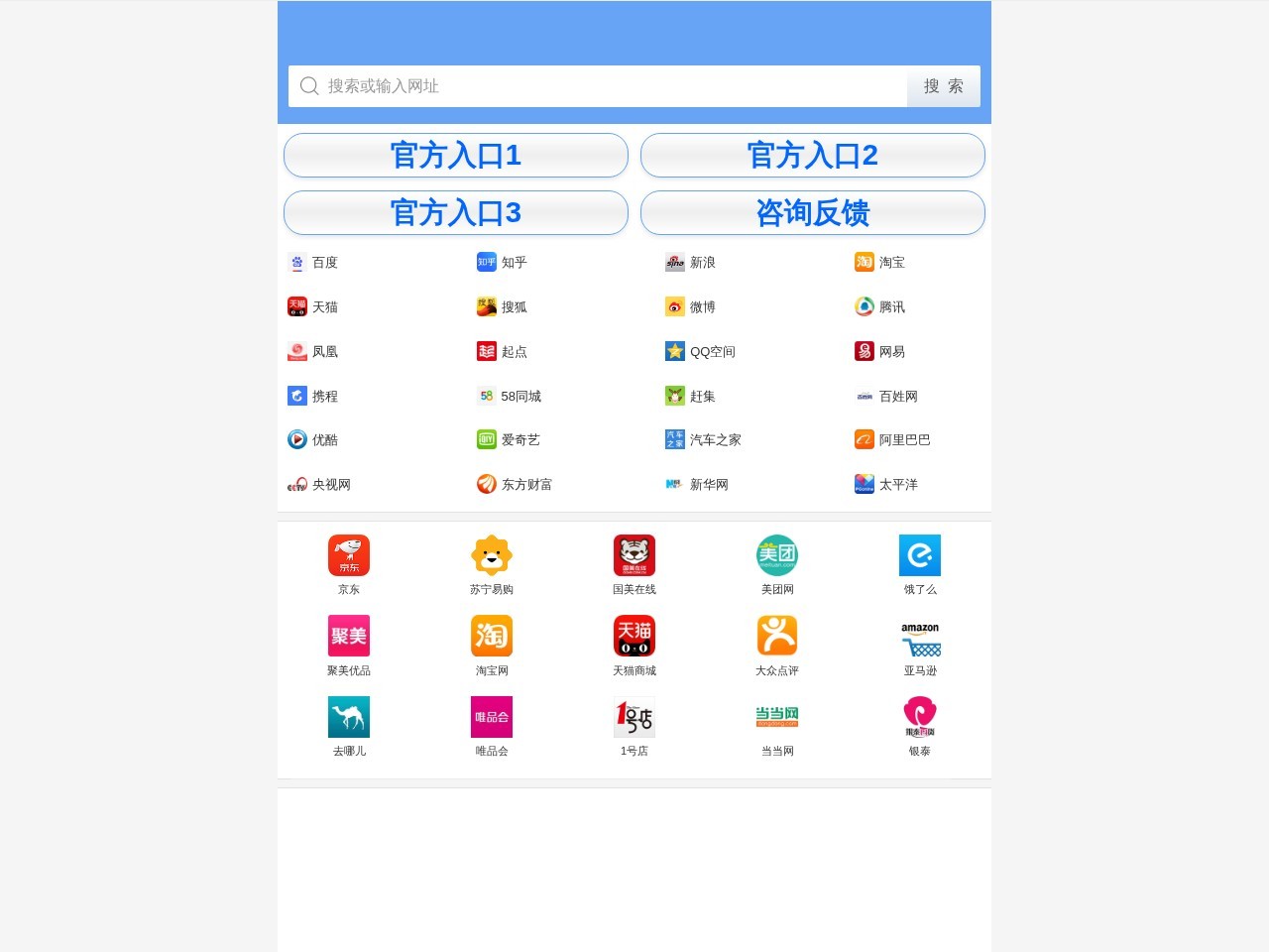 易发国际