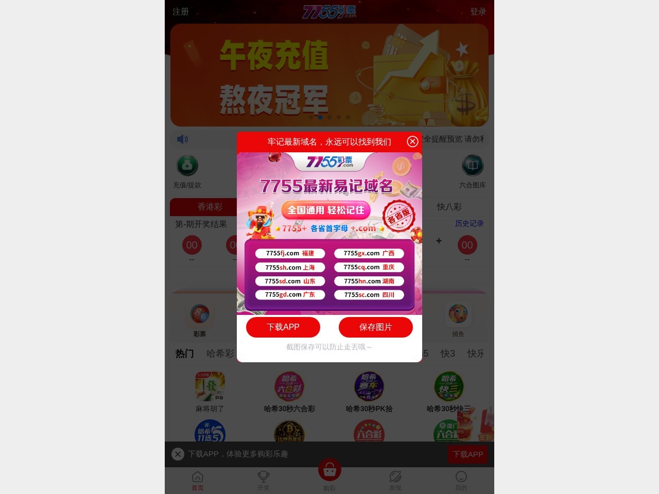 7755娱乐