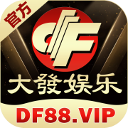 大发娱乐官网-大发娱乐【DF88-找彩吧