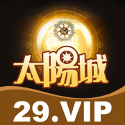太阳城官网-太阳城【2929-找彩吧