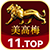美高梅官网-美高梅【11-找彩吧