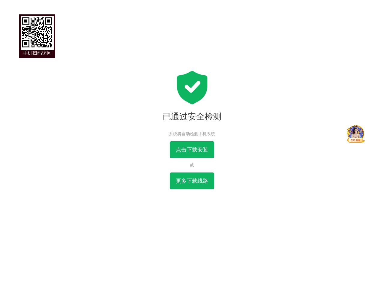 ⚠️威尼斯人