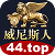 ⚠️威尼斯人官网-威尼斯人【4400-找彩吧