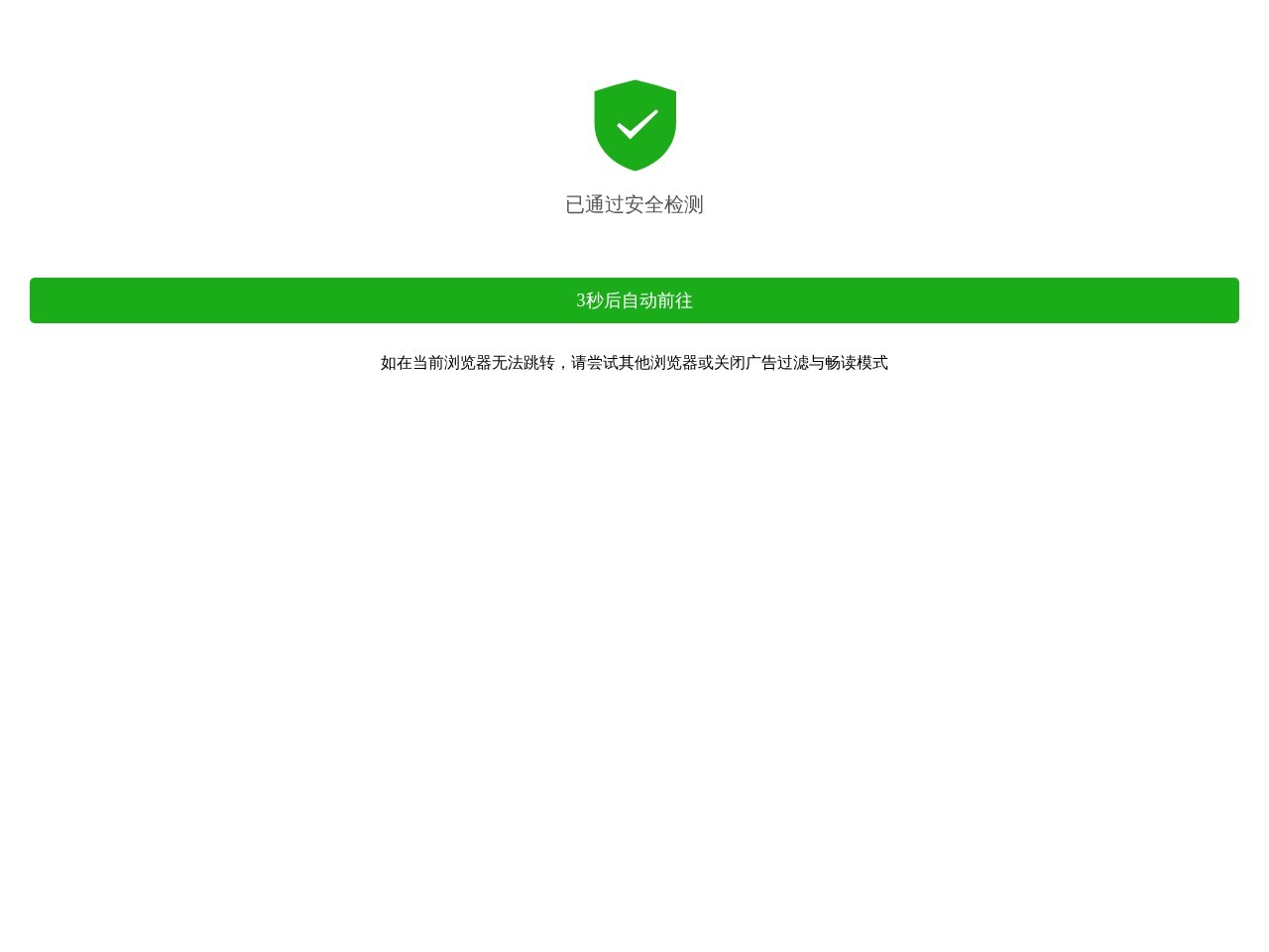 8384彩集团