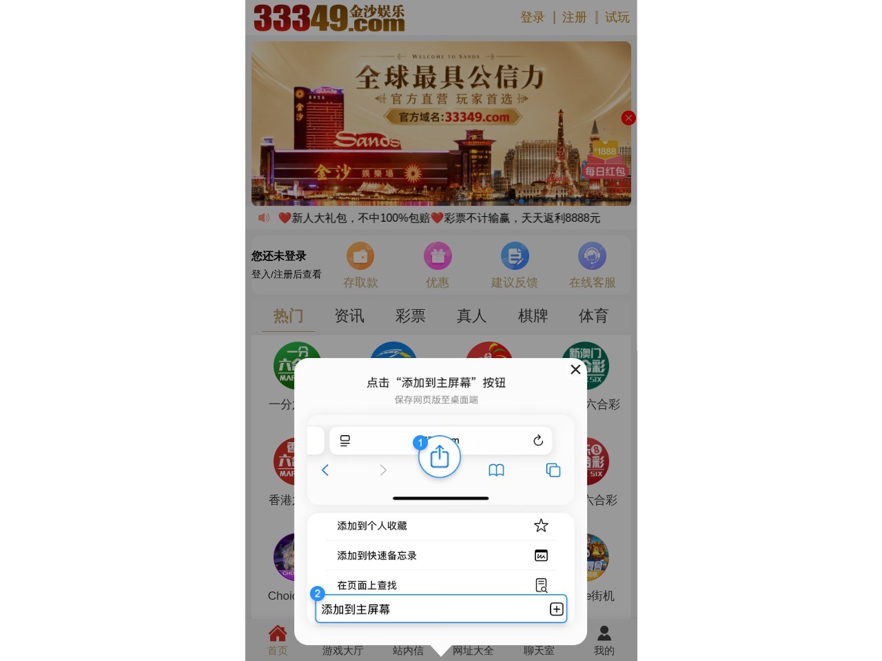 金沙娱乐