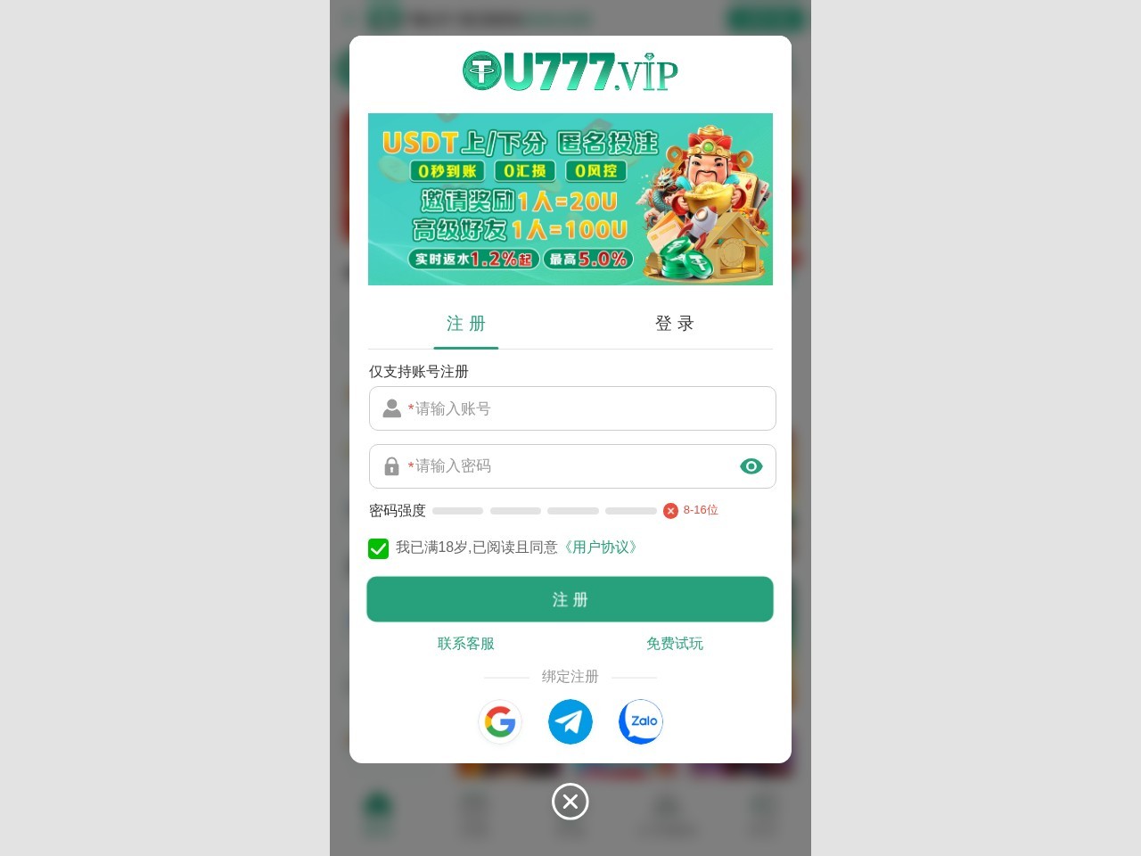 U777