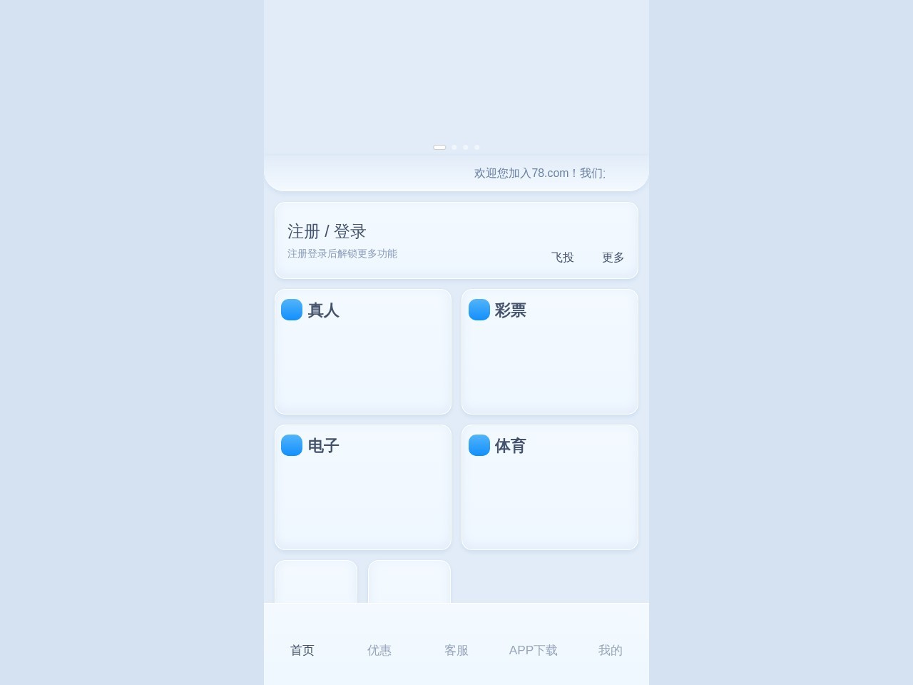 大发