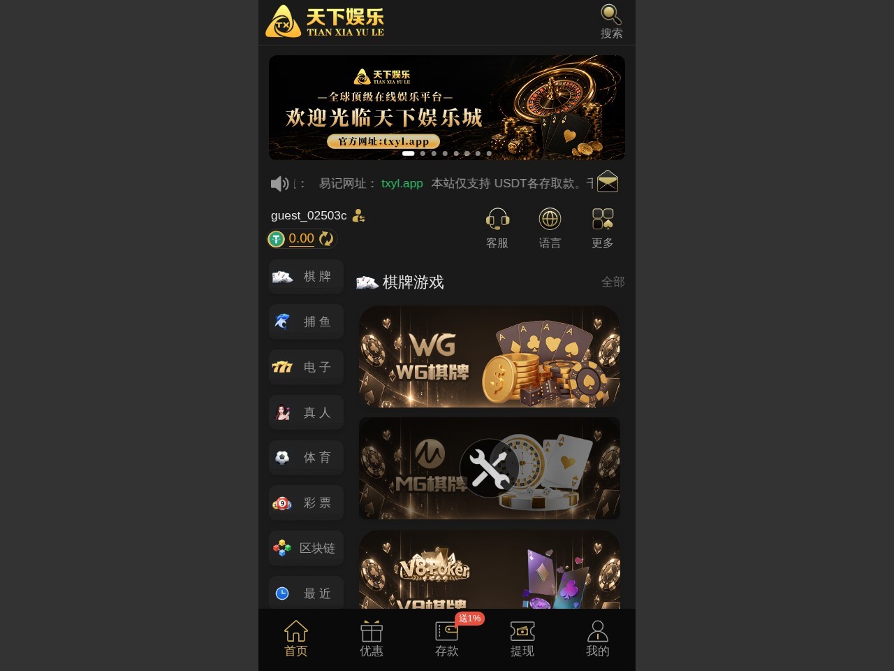 铂莱娱乐城