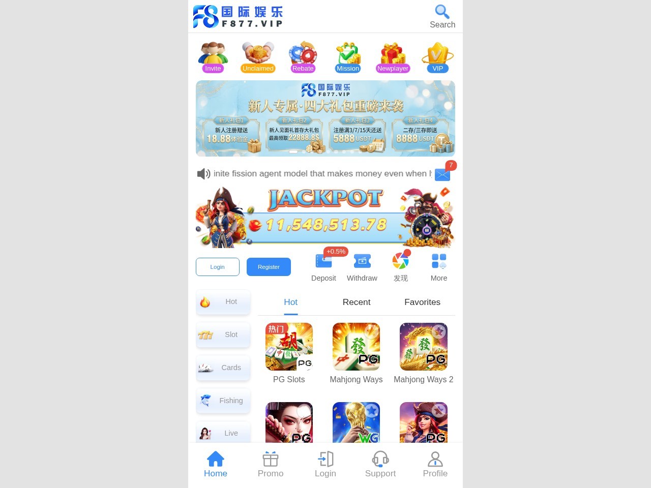 F8国际娱乐
