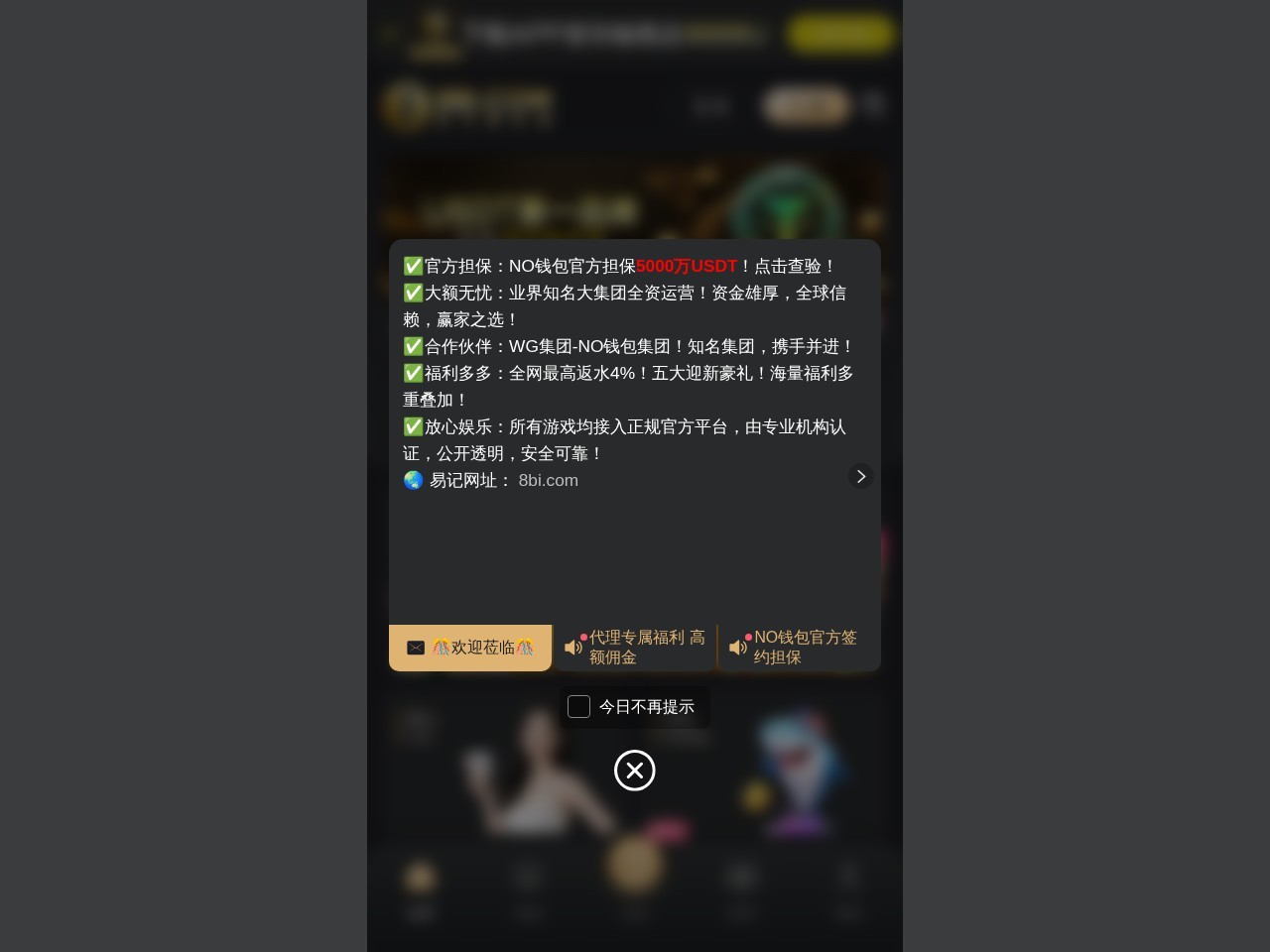 发币娱乐城