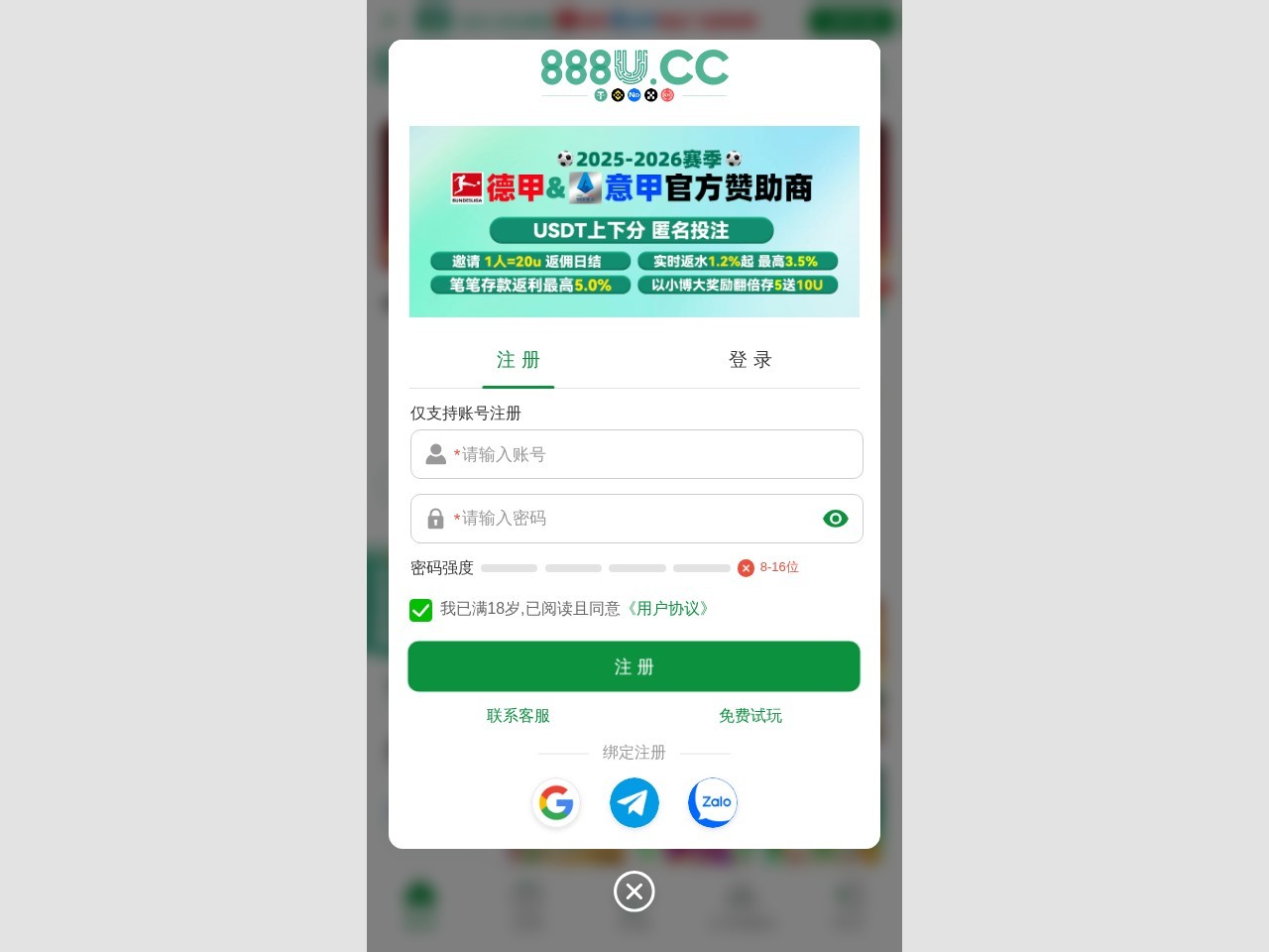 888U