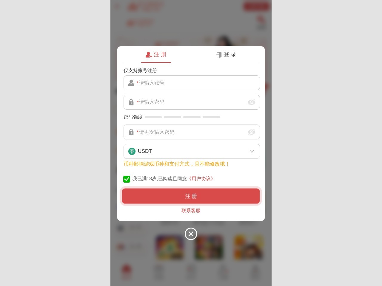 星天地娱乐