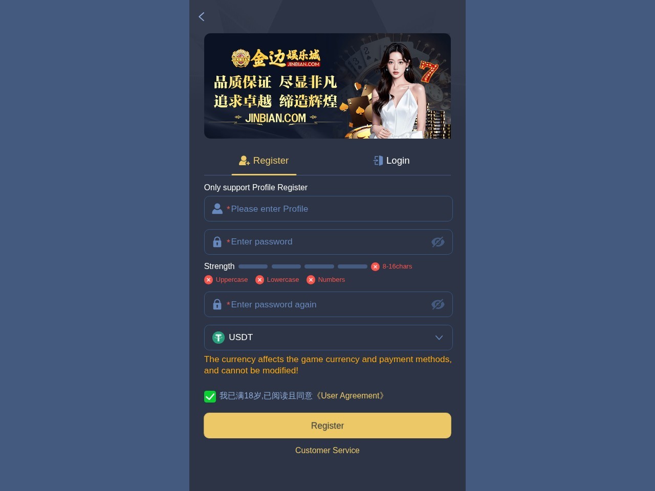 金边娱乐城