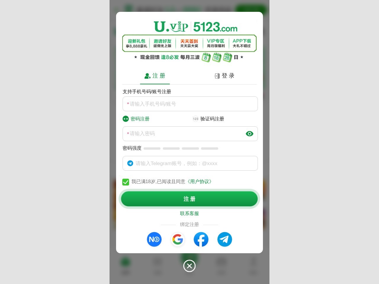 🔥UVIP