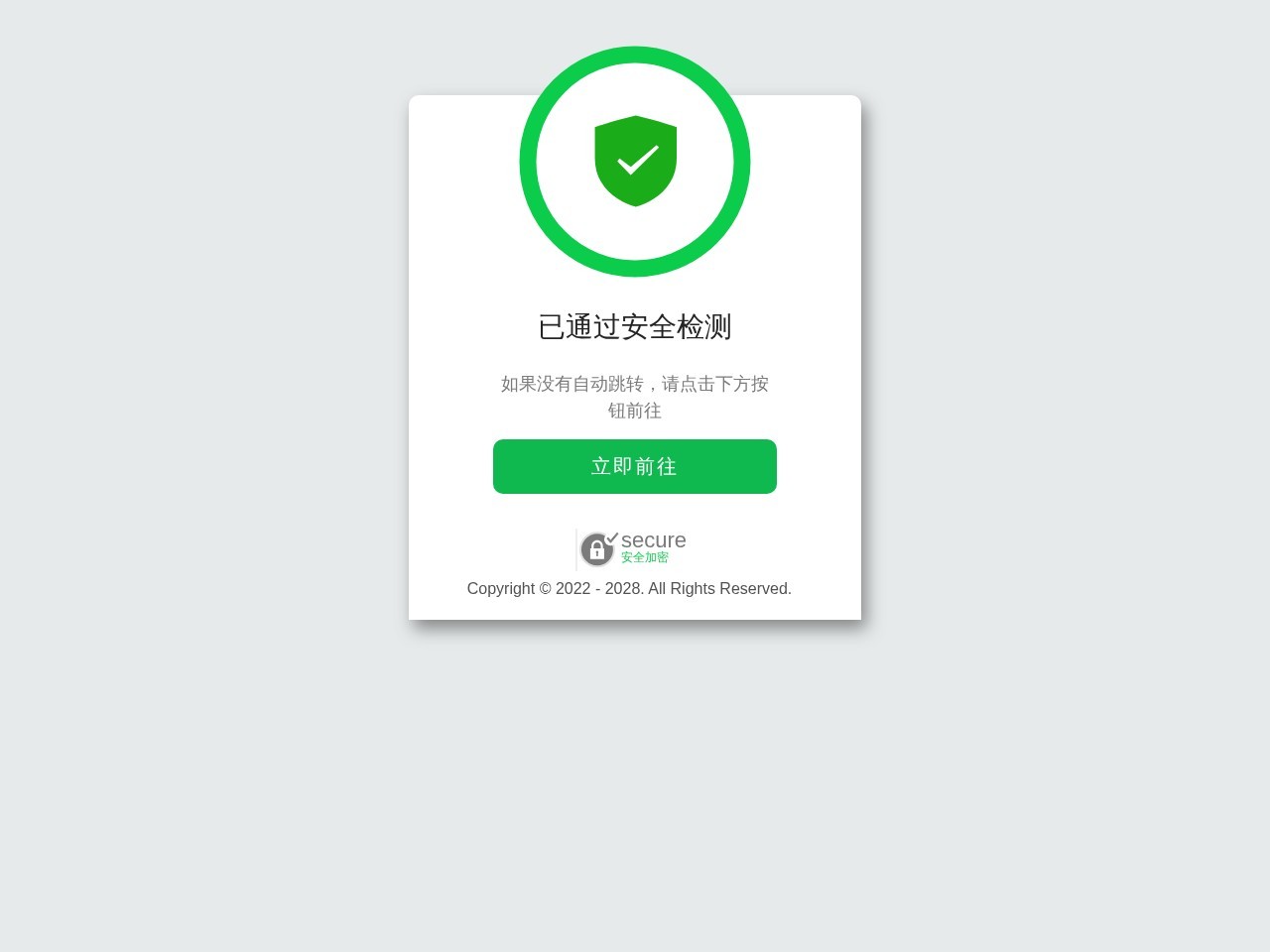 澳门威尼斯人