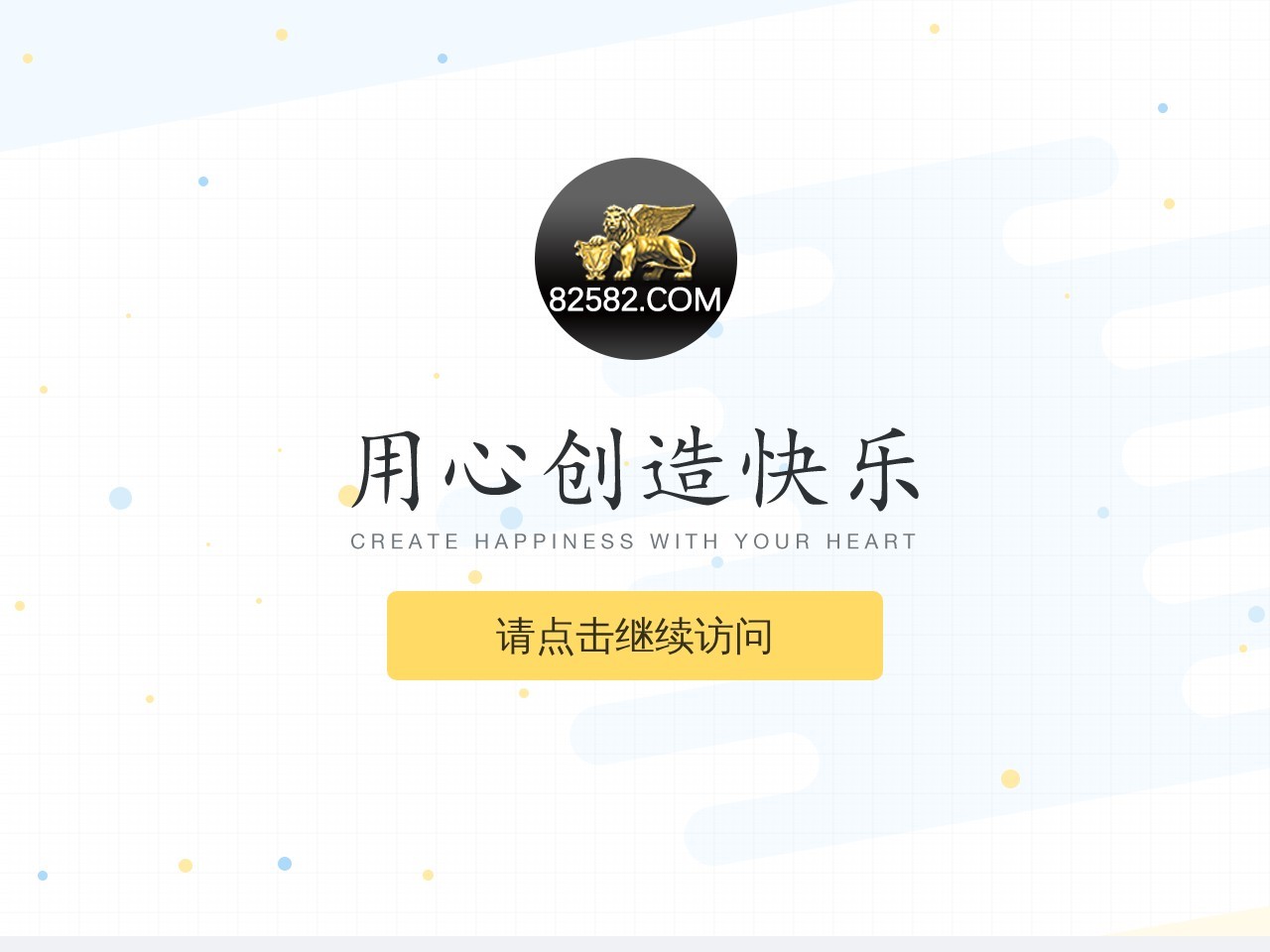 威尼斯人娱乐城
