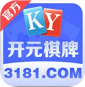 开元棋牌官网-开元棋牌【3181-找彩吧