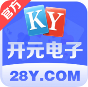 开元电子官网-开元电子【28Y-找彩吧