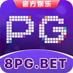 ❌官网-PG娱乐【8PG-找彩吧