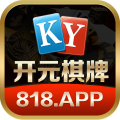 开元棋牌官网-开元棋牌【818-找彩吧