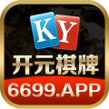 开元棋牌官网-开元棋牌【6699-找彩吧