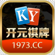 开元棋牌官网-开元棋牌【1973-找彩吧