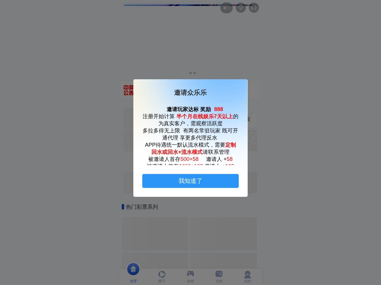 大神28