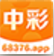 中彩网官网-中彩网-找彩吧