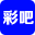 彩吧网官网-彩吧网-找彩吧