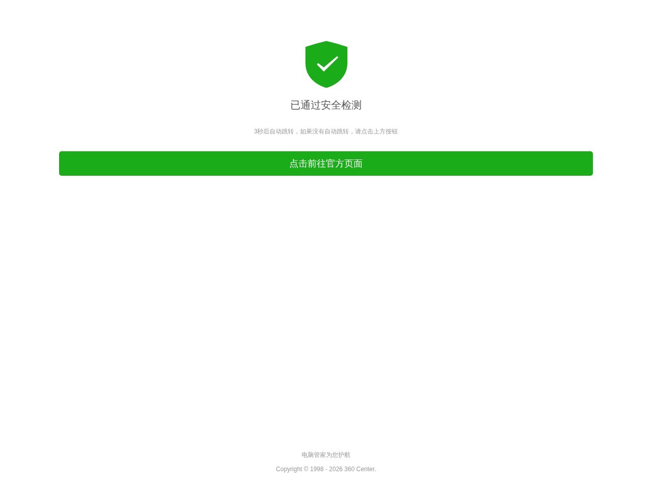 PG娱乐