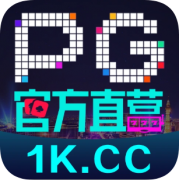 PG娱乐官网-PG娱乐【1K-找彩吧