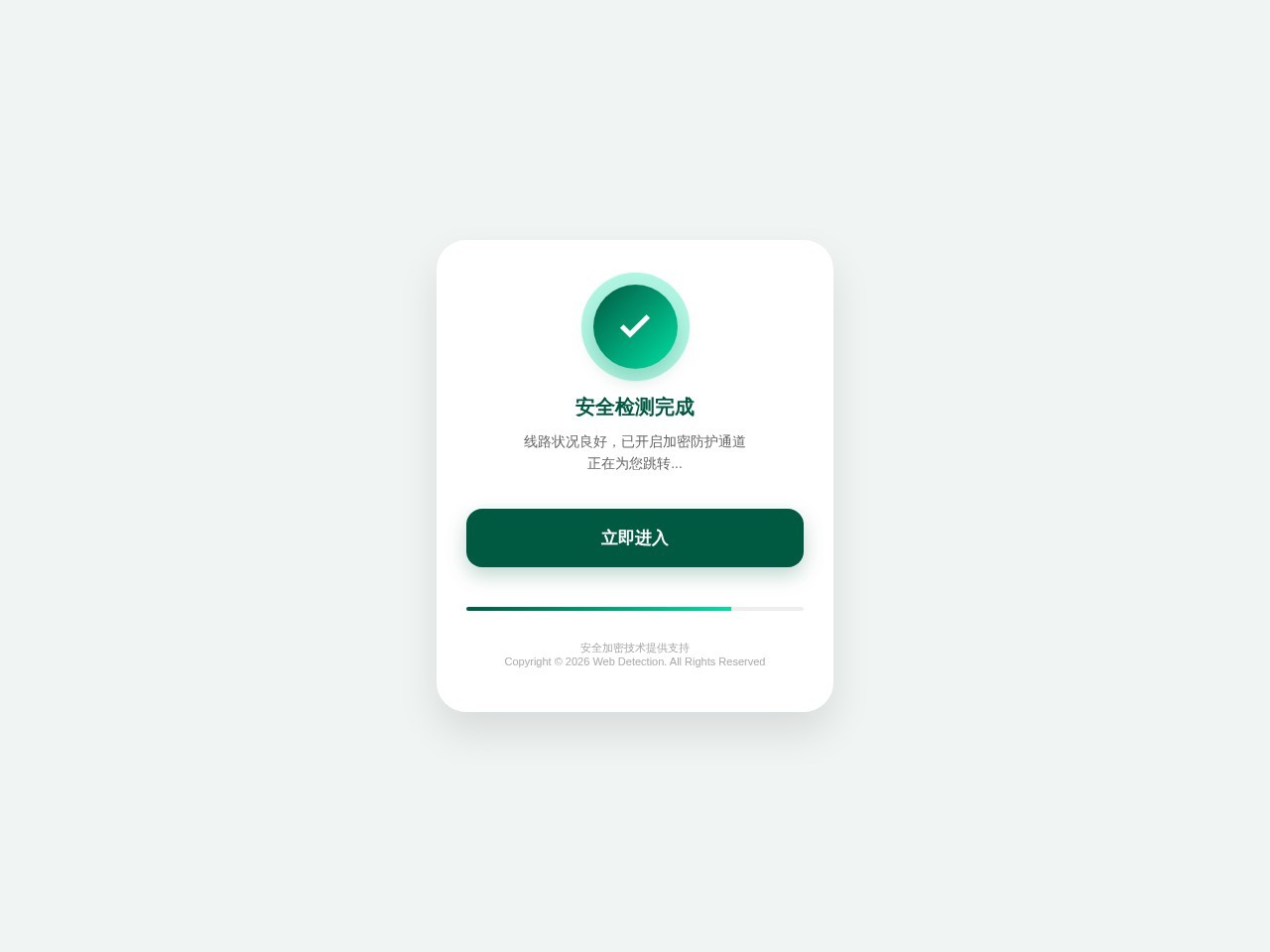 Bet365