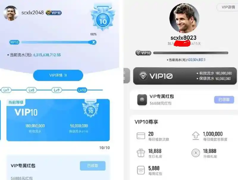 凤凰体育黑款1400万 | 提款审核后冻结账号