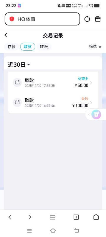 海鸥体育 | 黑款