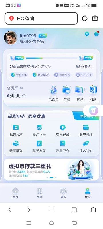 海鸥体育 | 黑款